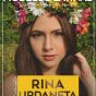RINA URDANETA